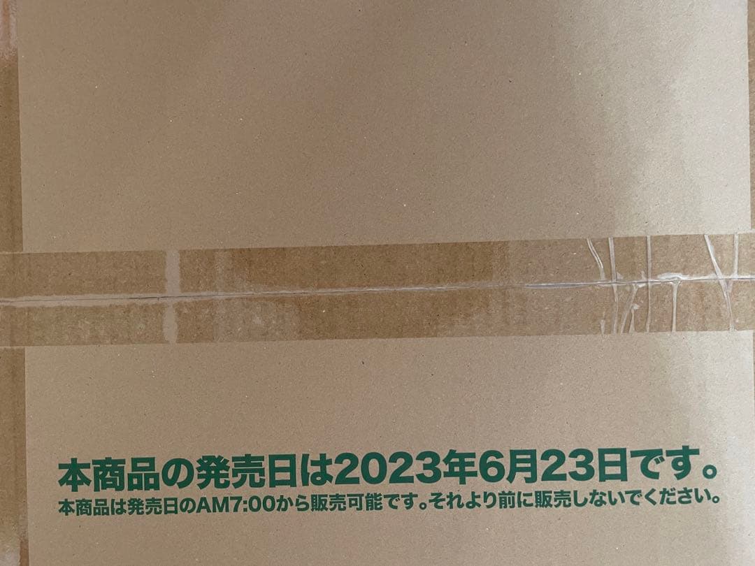 ヴァイスシュヴァルツ　トライアルデッキ　ウマ娘　第2R カートン