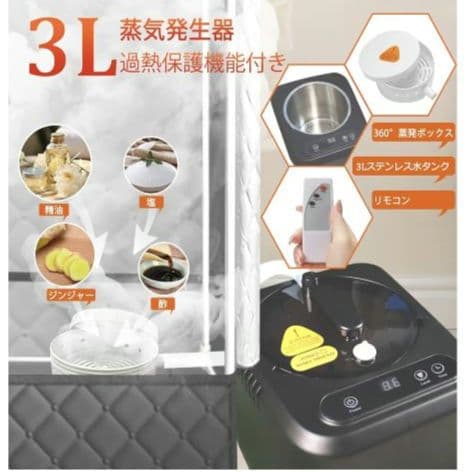 サウナ テント 3L スチームサウナ 家庭用サウナ個室 全身サウナ自宅よもぎ蒸し