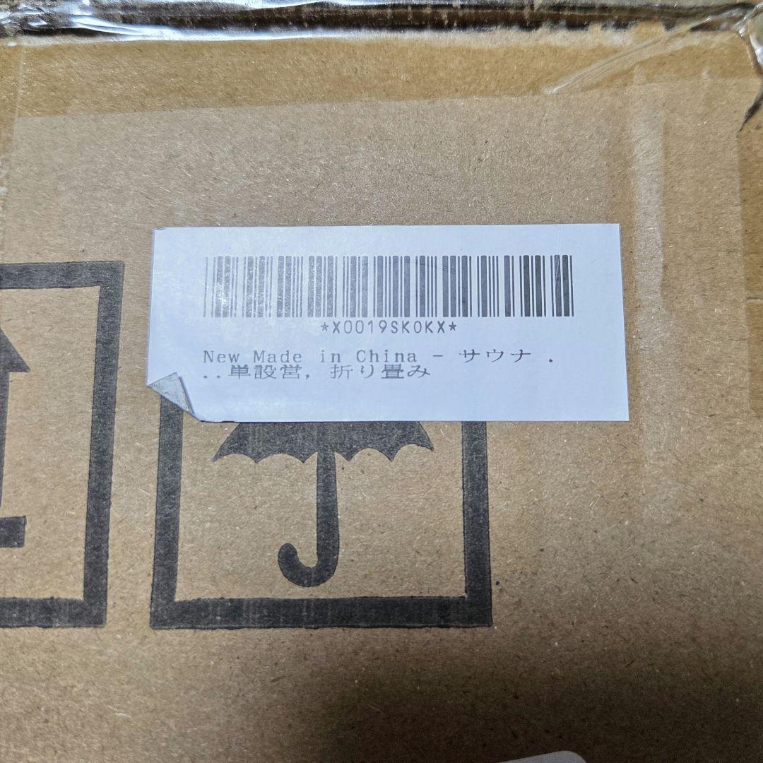 サウナ テント 3L スチームサウナ 家庭用サウナ個室 全身サウナ自宅よもぎ蒸し