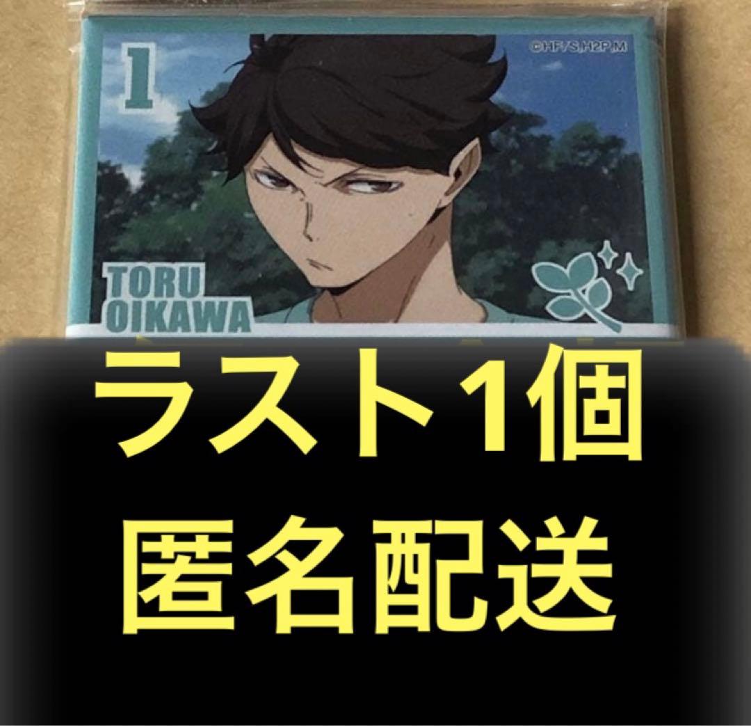 ハイキュー　JF ジャンプフェスタ　缶々メッセージ　スクエア缶マグネット　及川