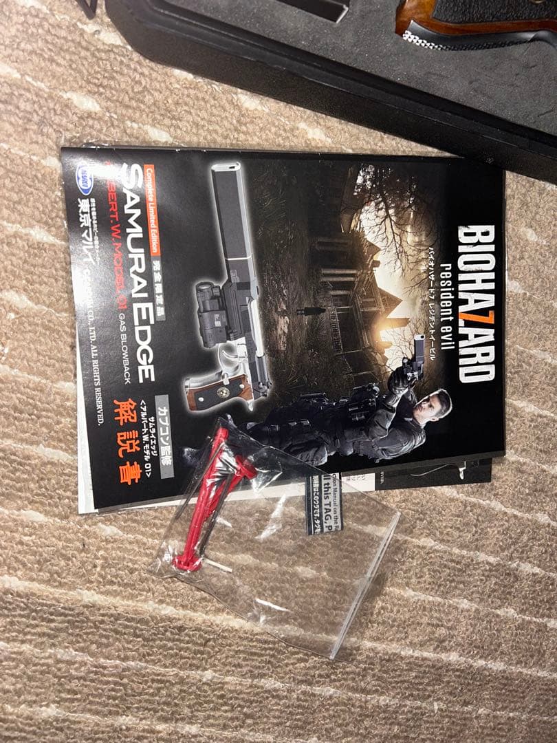 アルバート.W.モデル01 完全限定品