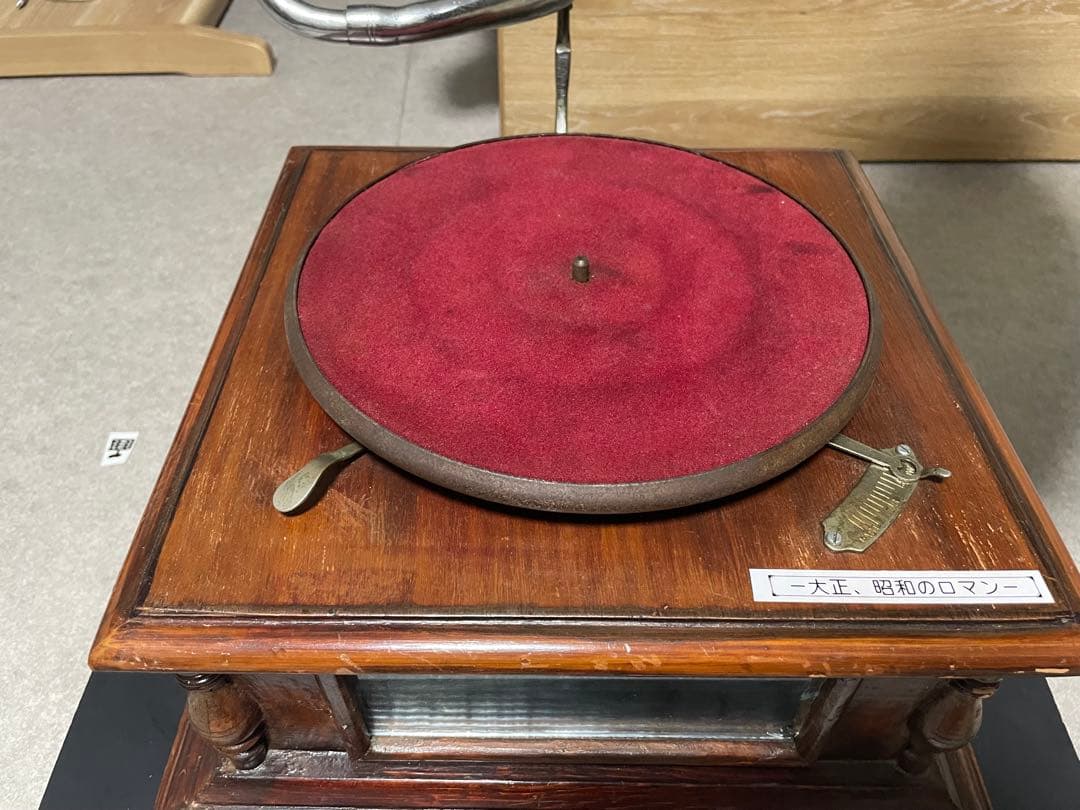 クラシック 木製 蓄音機 金属ホーン