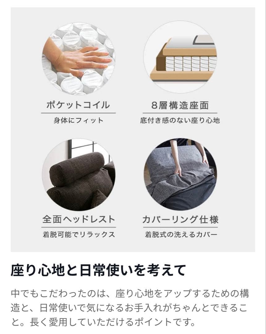 WATANABEカウチソファ 4人掛け LOWYA ハイバック 直接手渡し