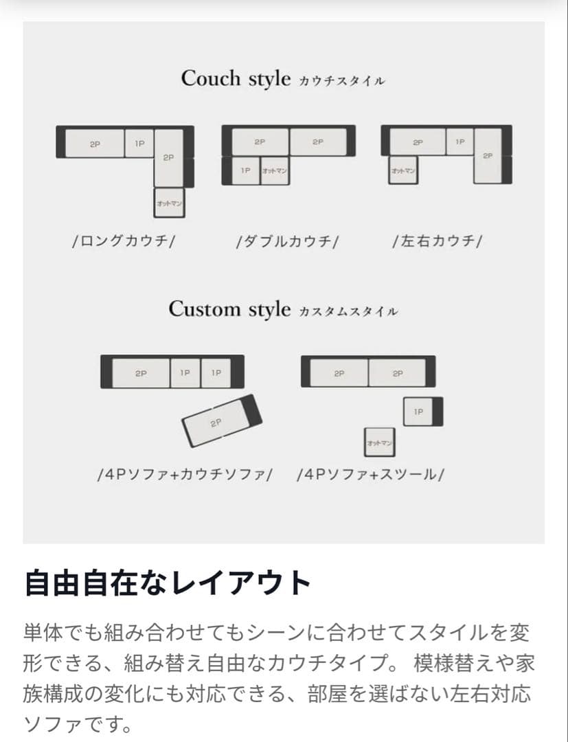 WATANABEカウチソファ 4人掛け LOWYA ハイバック 直接手渡し