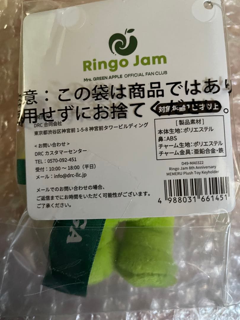 【がったんさん専用】メメル　ハナペチャ&しわしわ？で個性強めかもとチビめめる