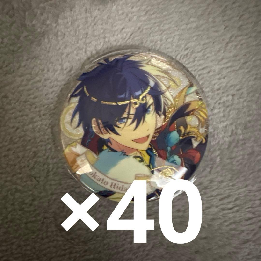 あんスタ 氷鷹北斗 花の契約 缶バッジ