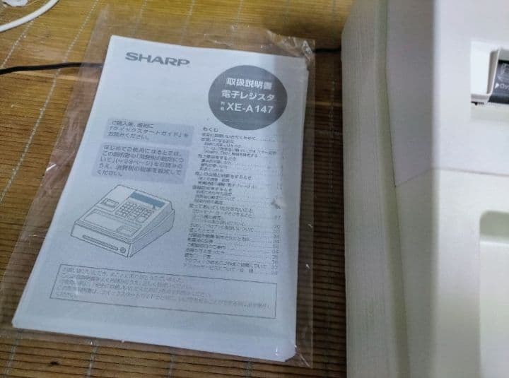 シャープレジスター　XE-A147　PC連携売上管理フル設定無料　922222