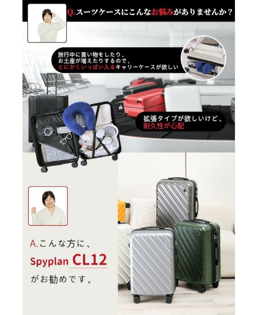 新品 スーツケース Lサイズ 100L キャリーケース 大容量 TSA シルバー