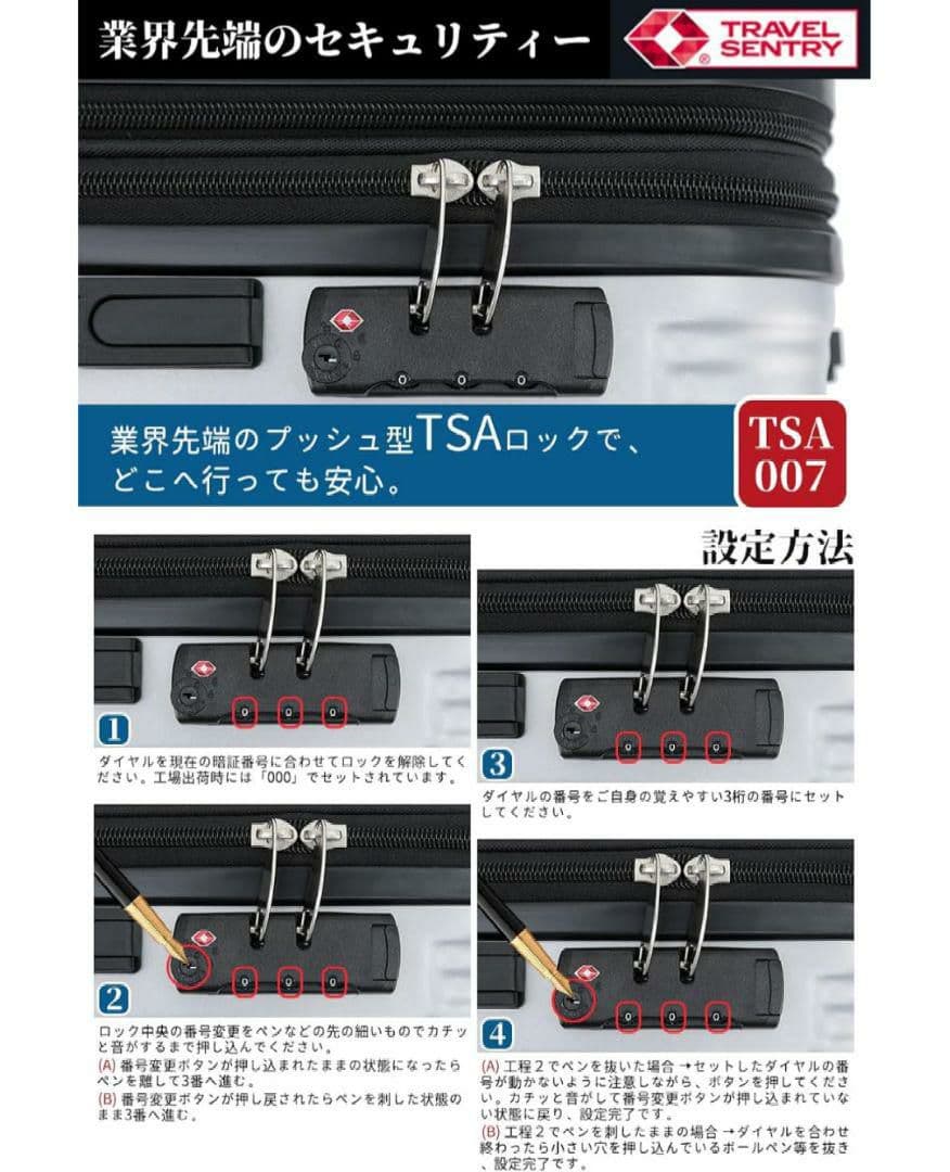 新品 スーツケース Lサイズ 100L キャリーケース 大容量 TSA シルバー