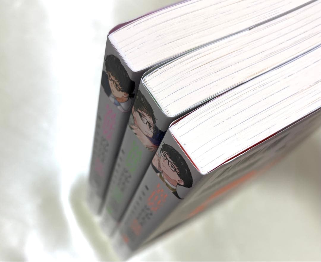 異世界の沙汰は社畜次第 1～3 八月 八 大橋キッカ コミコミ特典小冊子　BL