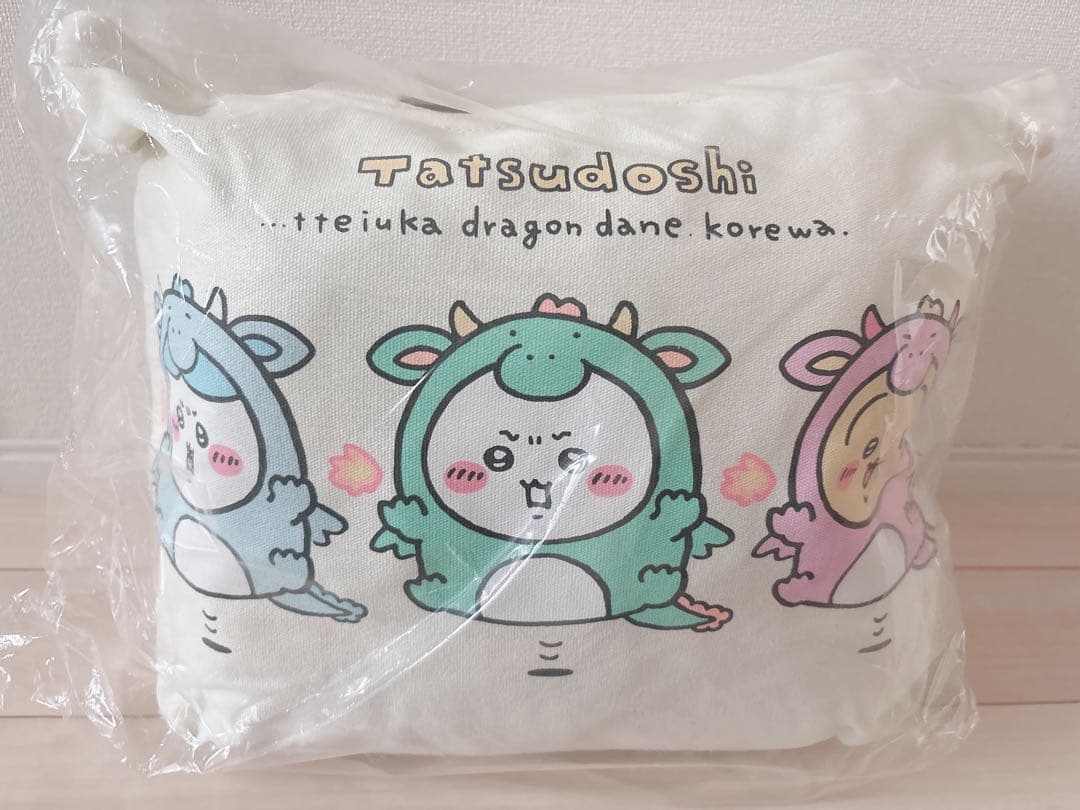 ちいかわ　ハッピーバッグ　2024