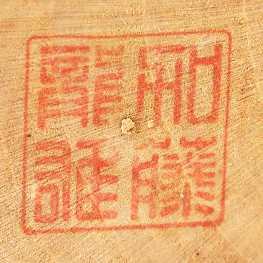 加藤龍雄 創作こけし 郷土玩具 置物 栞 箱付き