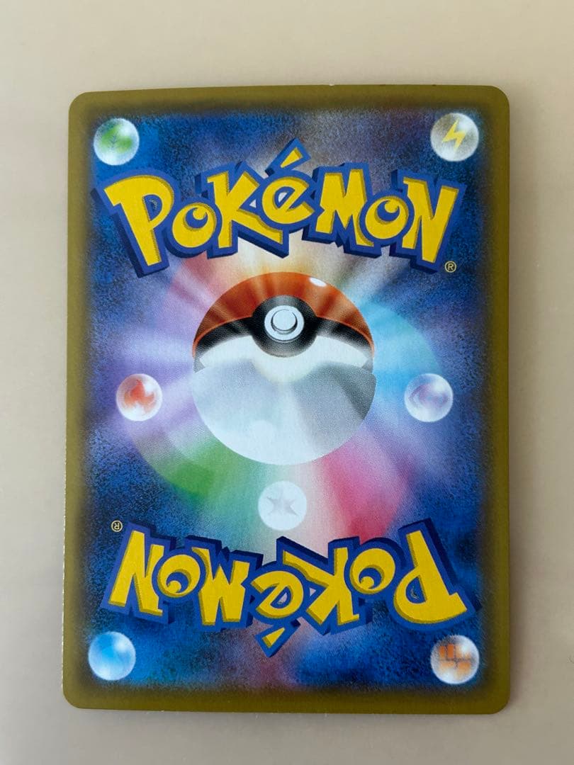 g*g様 リザードンVmax ssr