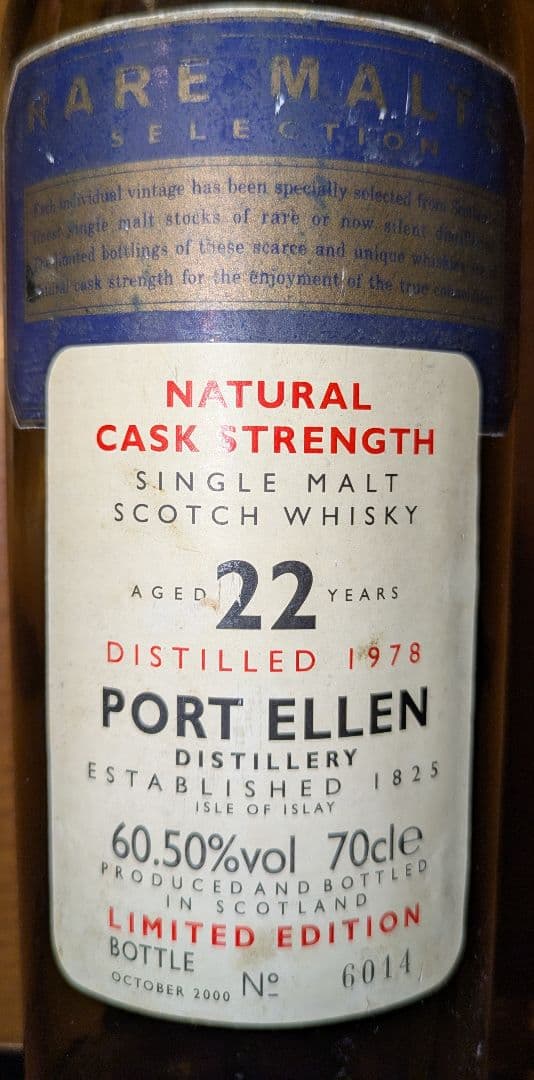 ポートエレンPORT ELLEN 1978 閉鎖された蒸留所のウイスキ