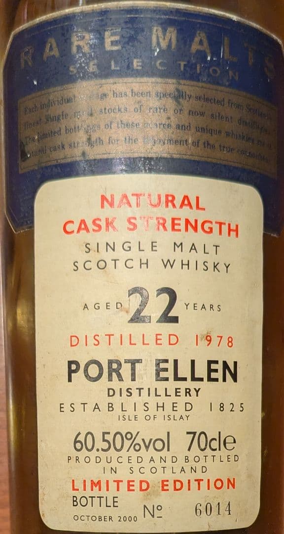 ポートエレンPORT ELLEN 1978 閉鎖された蒸留所のウイスキ