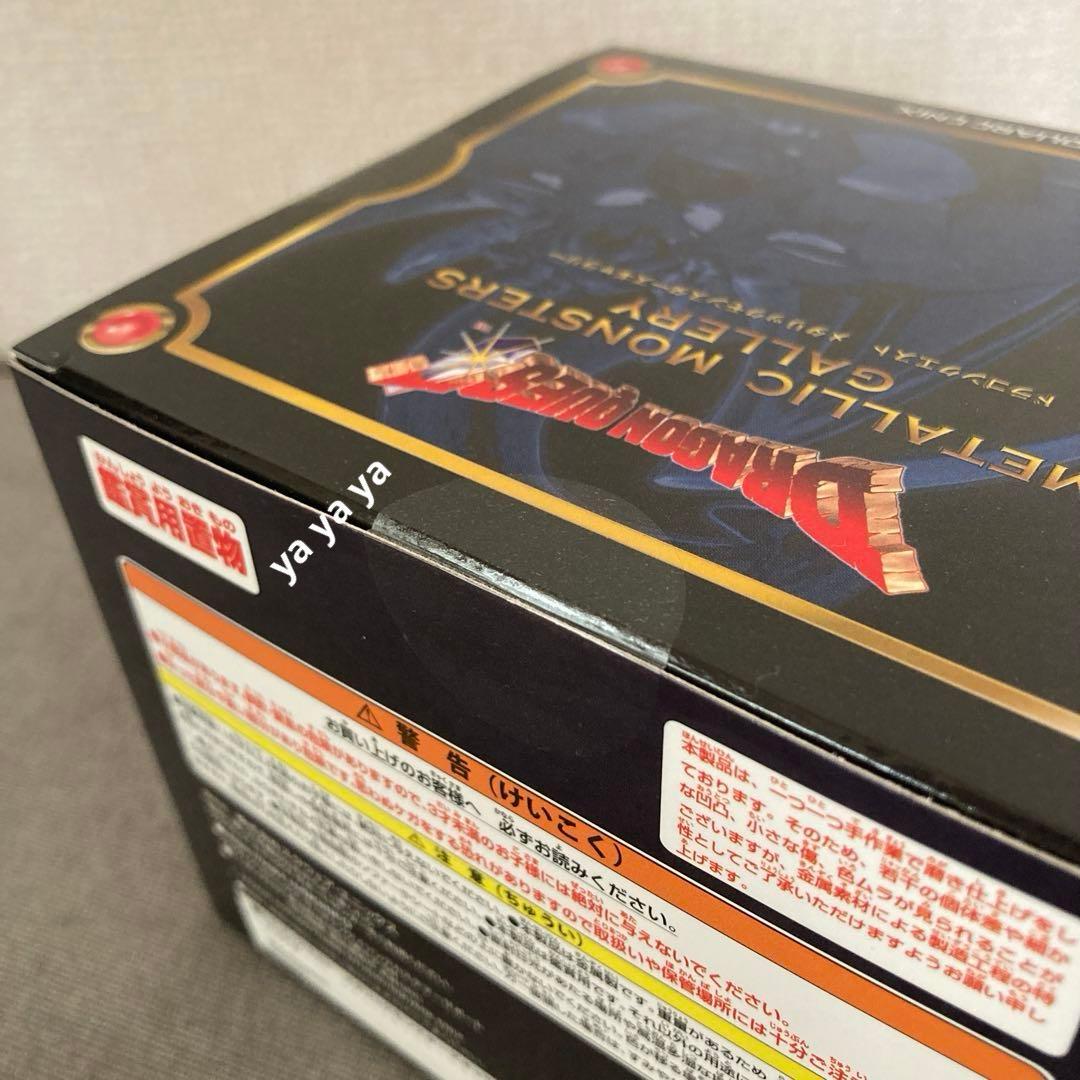 【匿名配送】メタリックモンスターズギャラリー ベリアル　フィギュア　新品未開封