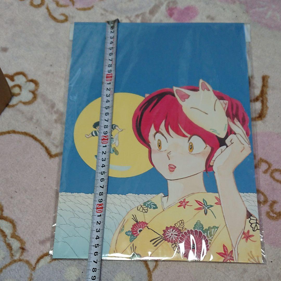 未使用:うる星やつら「複製原画」