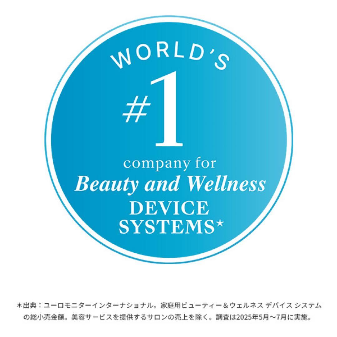 【新品未使用•未開封】ageLOC ガルバニックスパ