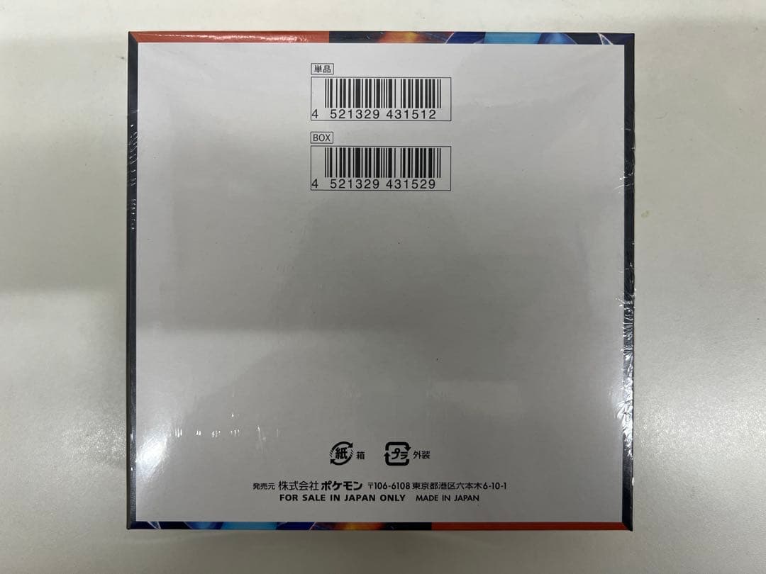 ポケモンカード　インフェルノX 1BOX