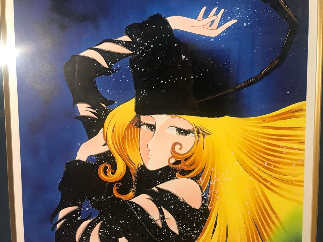 松本零士「エターナルファンタジー」シルクスクリーン　直筆サイン・作品保証書有り