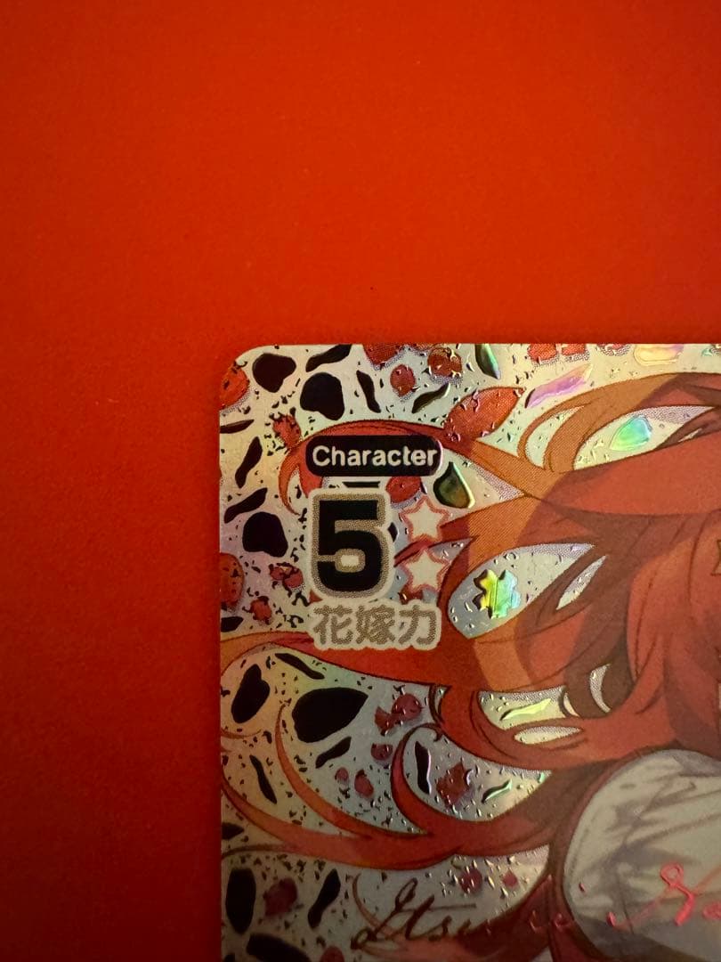 中野五月sssp 五等分の花嫁カードゲーム　偶然のない夏休み