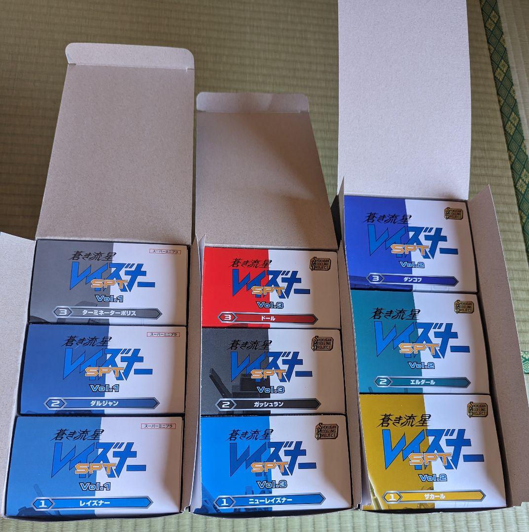 スーパーミニプラ　SPTレイズナー 　9点セット