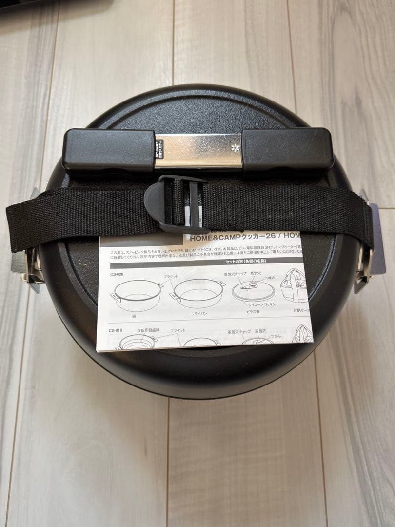 スノーピーク &CAMPクッカー26（CS-026）