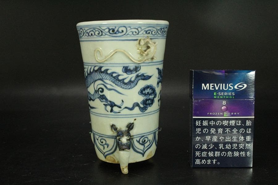 中国美術 青花 龍紋 筆筒(HA511)