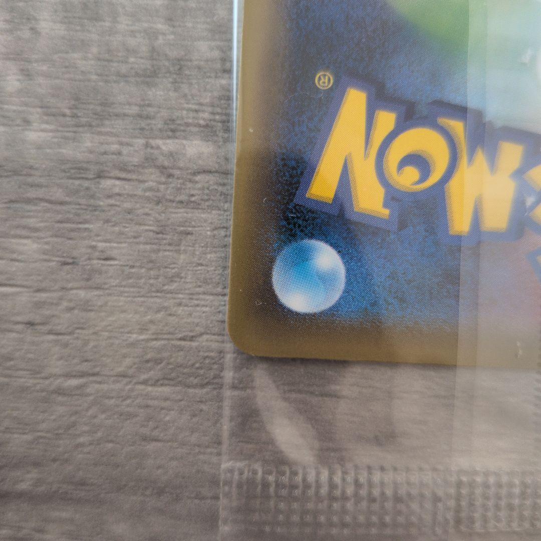 リザードンEX 276/XY-P プロモ アートコレクション