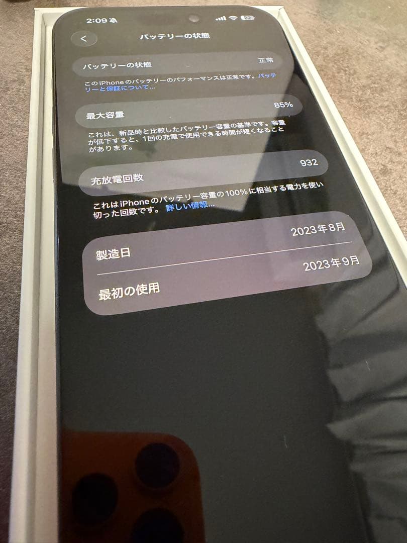 Apple iPhone 15 Pro スペースブラック 本体 256gb