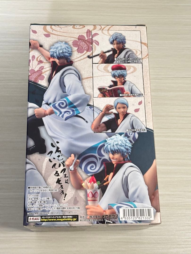 ヴァリアブルアクションヒーローズ 銀魂 坂田銀時 可動フィギュア