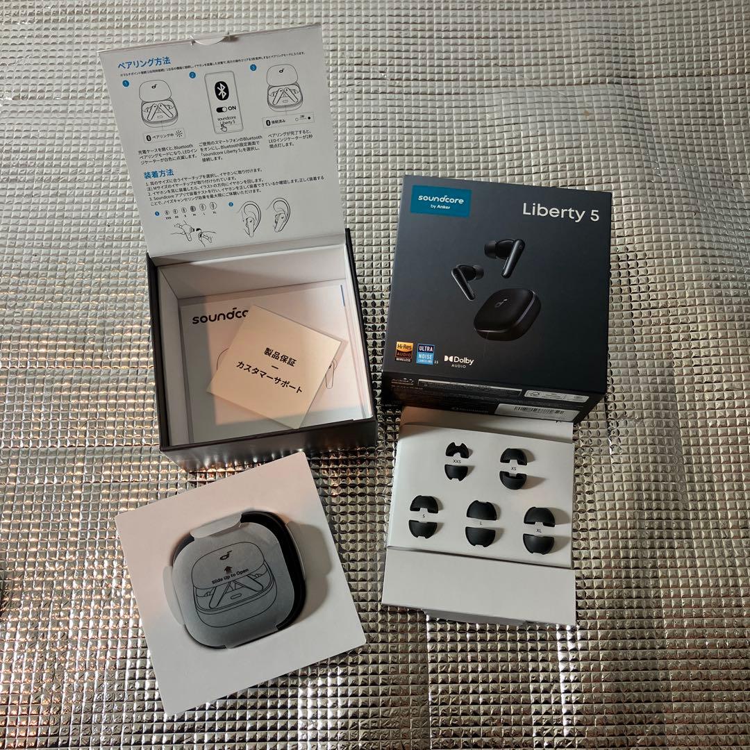 Soundcore Liberty 5 ケースのみ