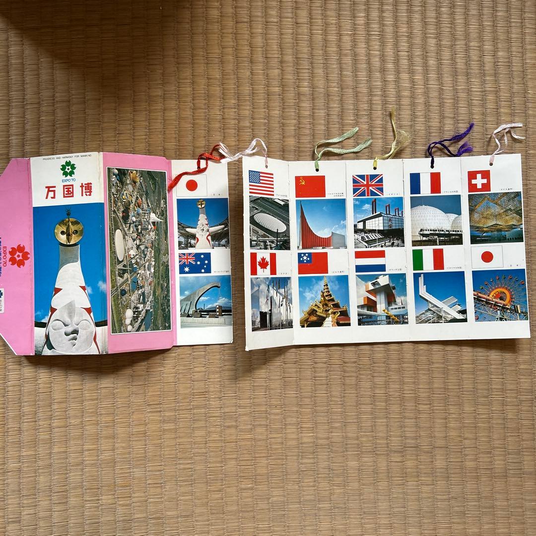 1970年 日本万国博覧会 パンフレットと地図セット