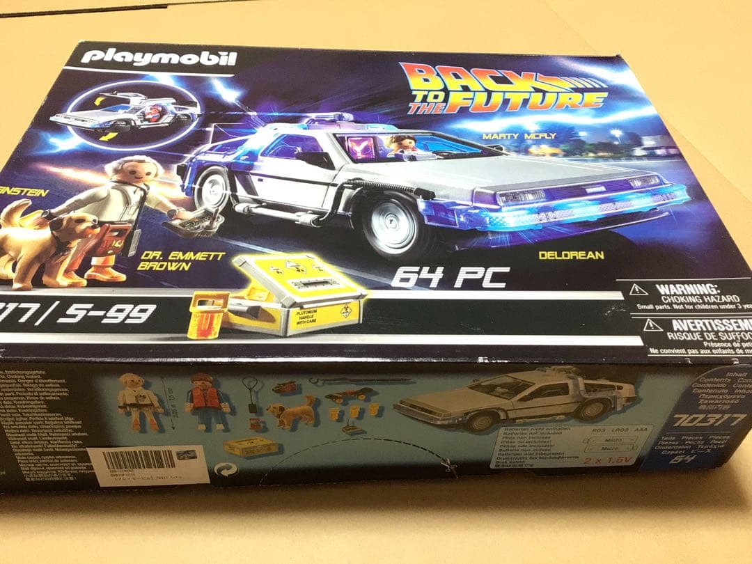 70317 プレイモービル　バックトゥザフューチャー