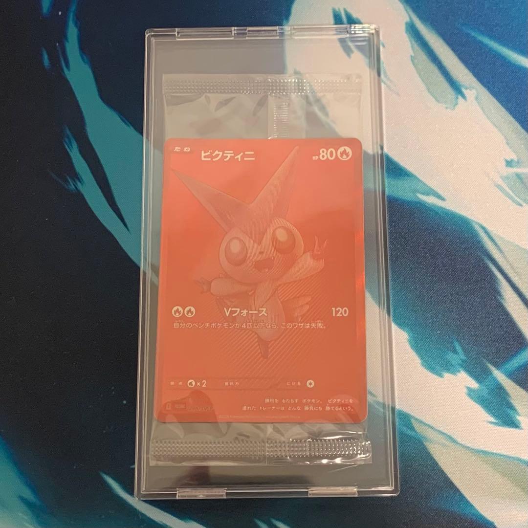 ポケモンカード　ビクティニ　BWR　288/SV-P チェレン　付き