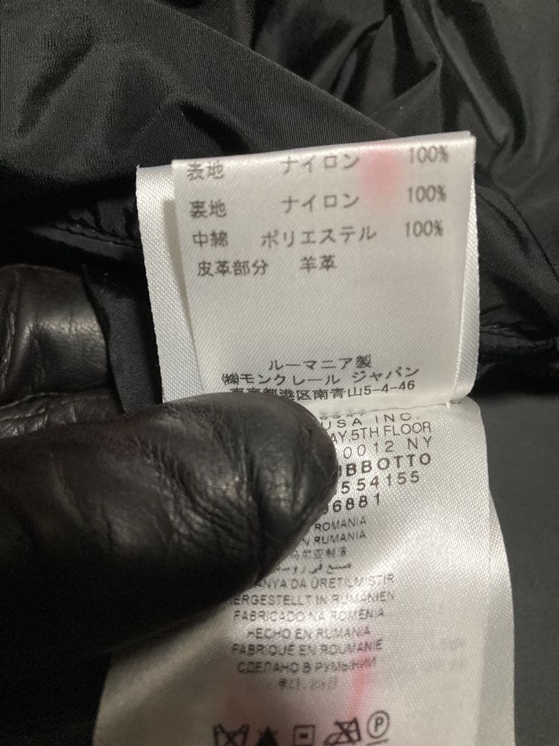 MONCLER レザー&ナイロン シングルライダース SALOMON