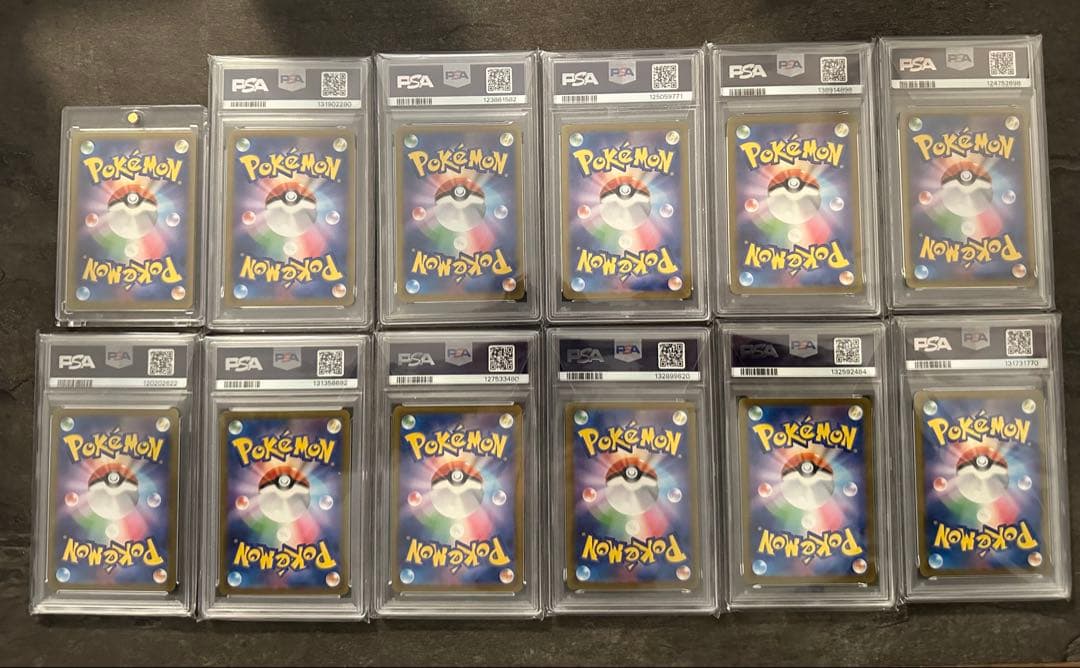 PSA鑑定10（GEM MINT）の ポケモンカードまとめ売り【全17枚】