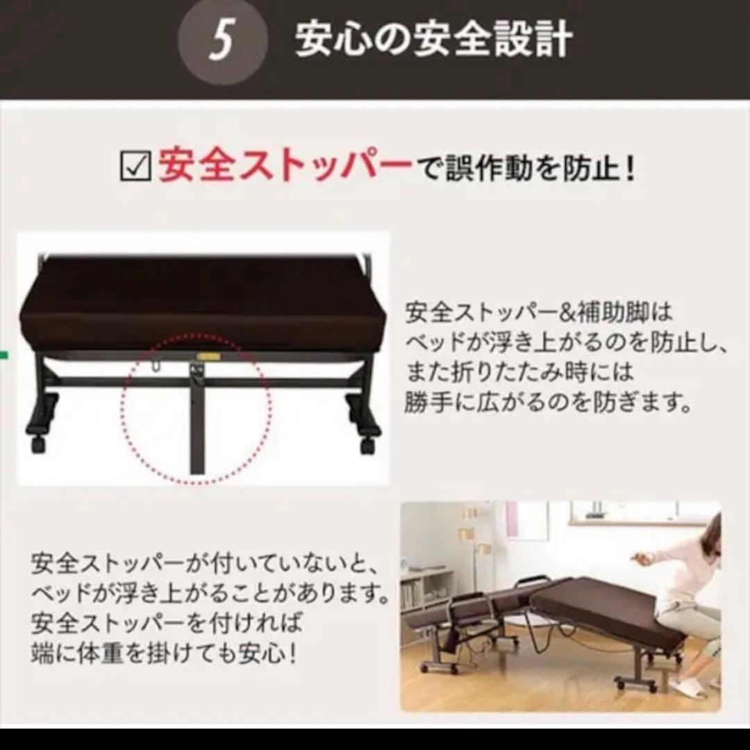 電動折りたたみ式ベッド セミシングル ブラウン