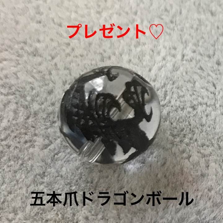 ★新春バーゲン特選品★クリスタル4096Hzセット【ドラゴンボール彫り珠付き】