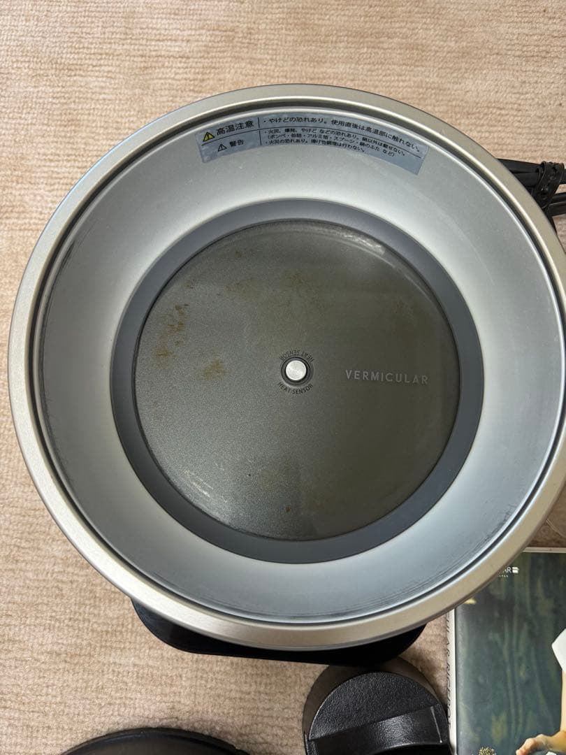 バーミキュラ　ライスポット　5合炊き中古