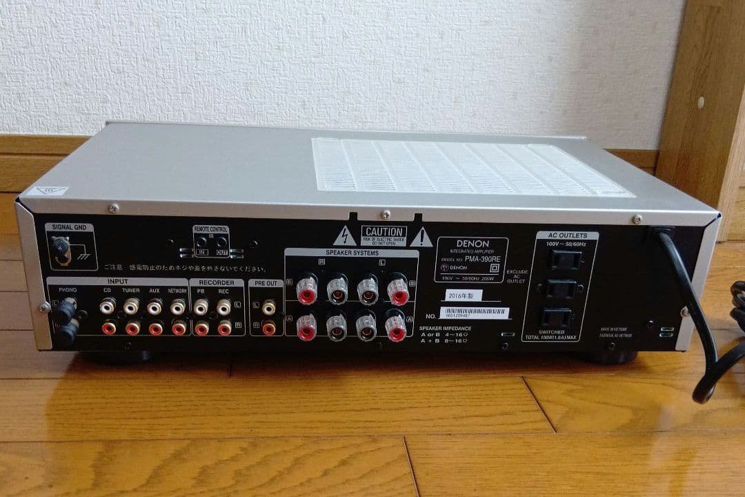 DENON PMA-390RE アンプ シルバー