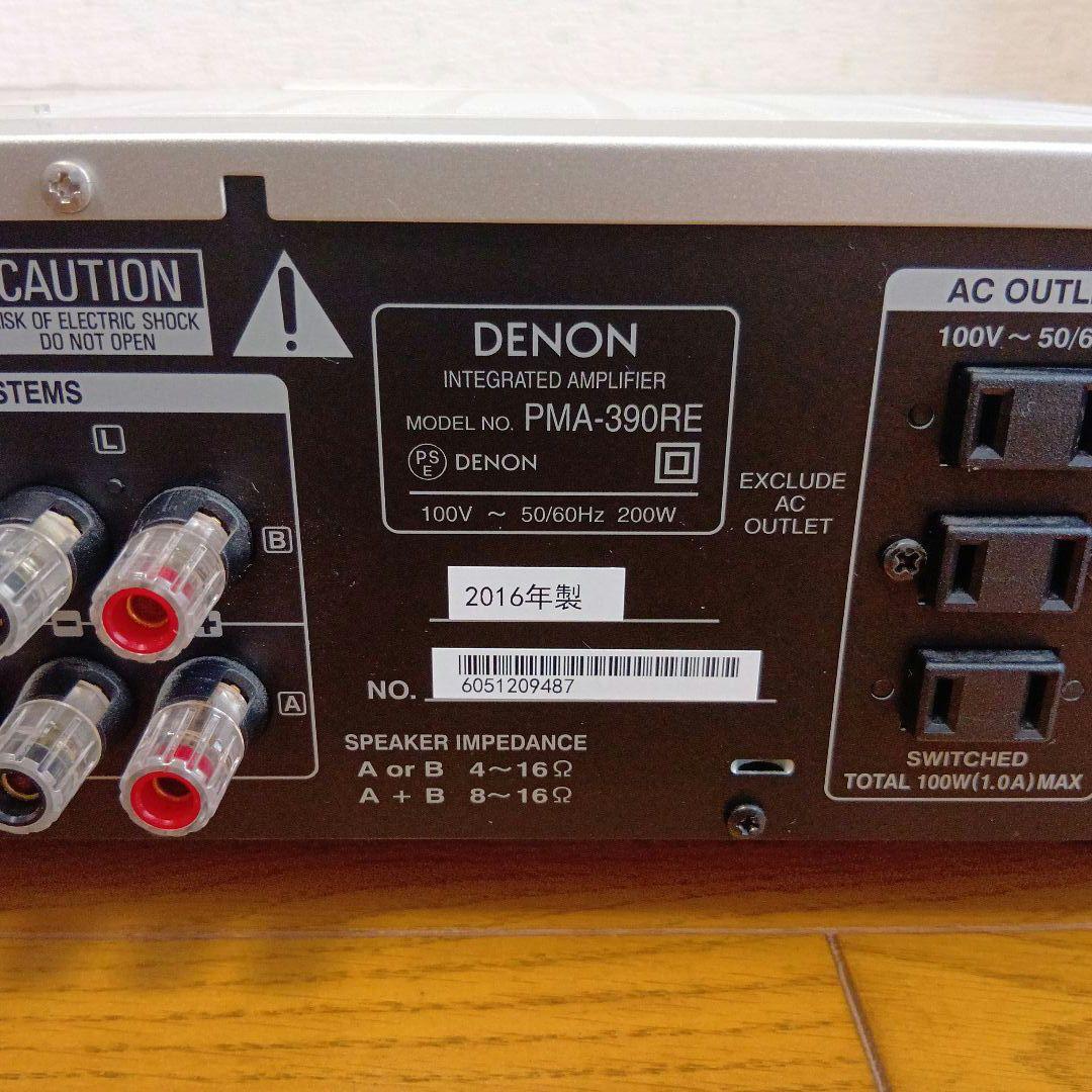 DENON PMA-390RE アンプ シルバー