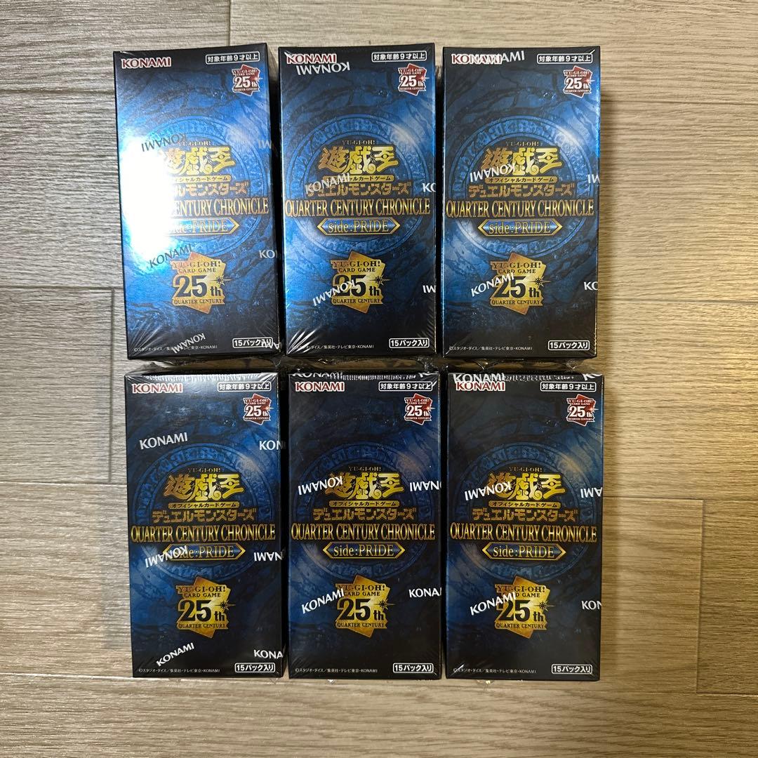 遊戯王 25th sideサイド PRIDE 新品未開封シュリンク付き 6BOX
