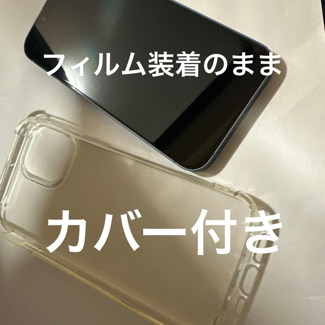 ！ジャンク品！iPhone14 128GB ブルー SIMフリー