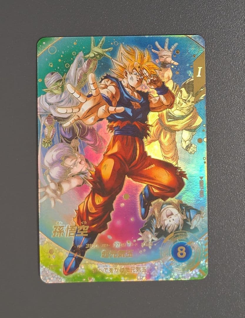 し*ば様 SDV7-003 孫悟空 GDR★ パラレル ドラゴンボール ダイバー