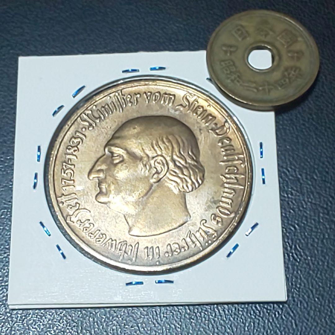 ドイツ 500マルク【ノートゲルト】【極美品】