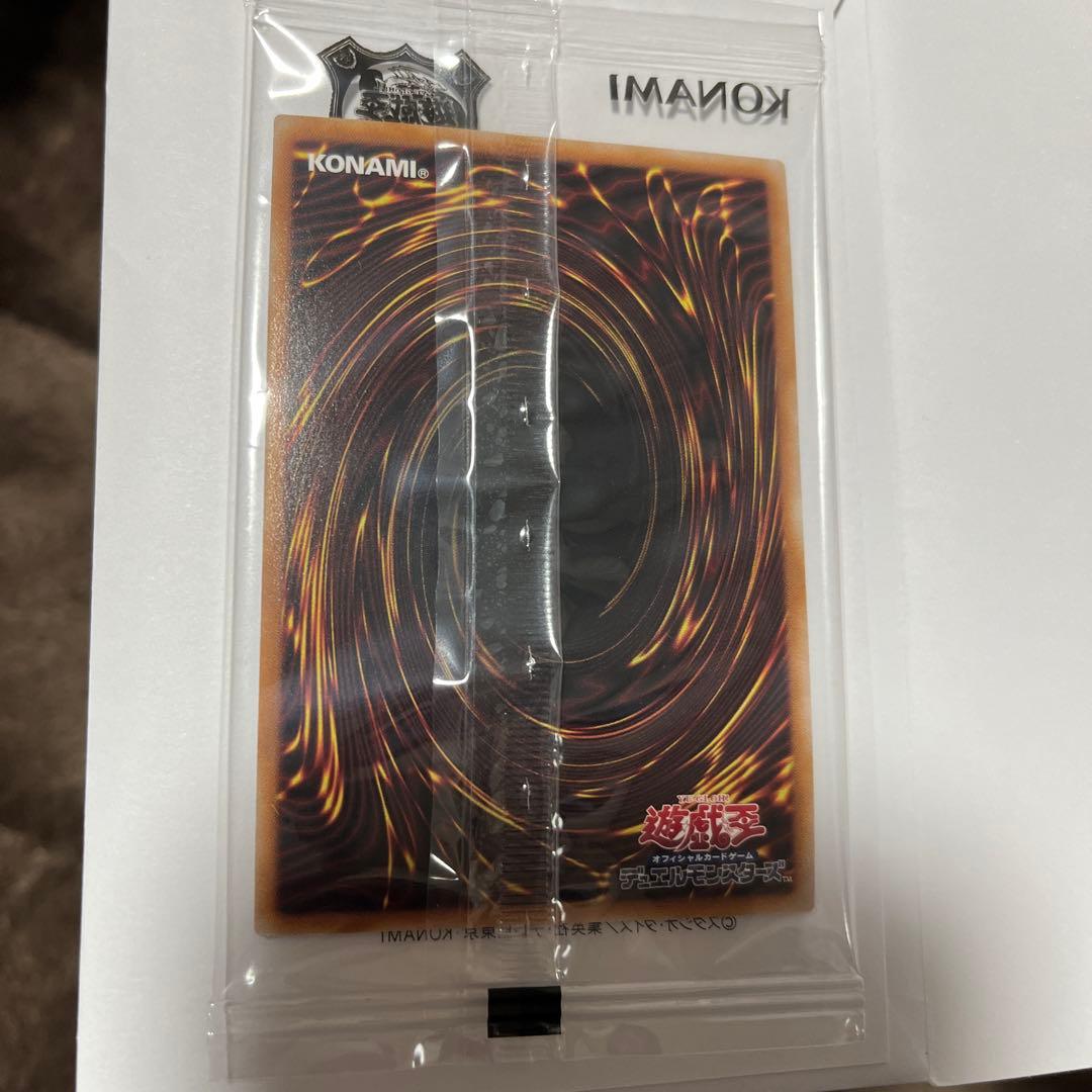 遊戯王 決闘者伝説 ブラック・マジシャン 封筒付き　未開封