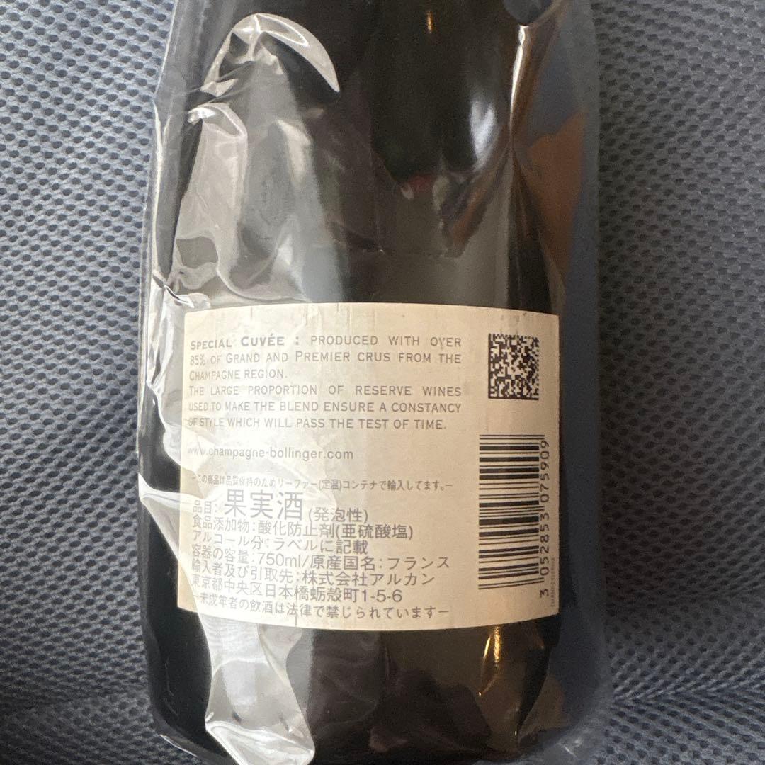 ボランジェ スペシャル キュヴェ 750ml シャンパン　お値引可能