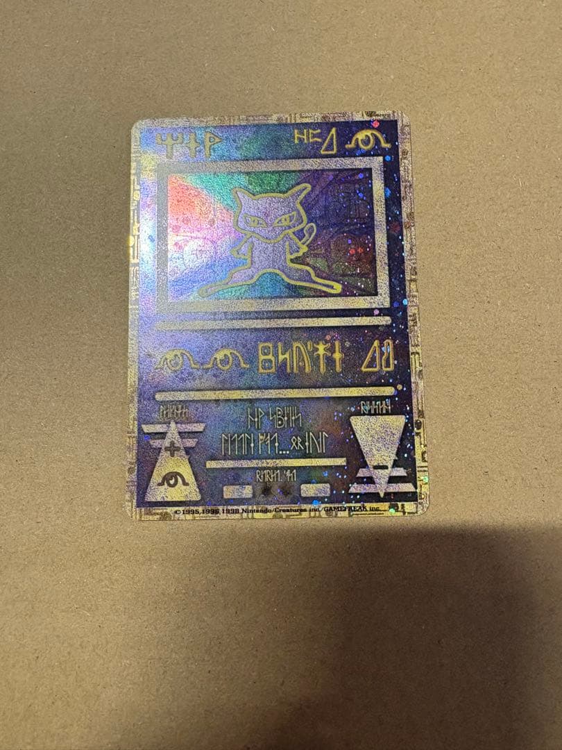 【良品◯】ポケモンカード　旧裏