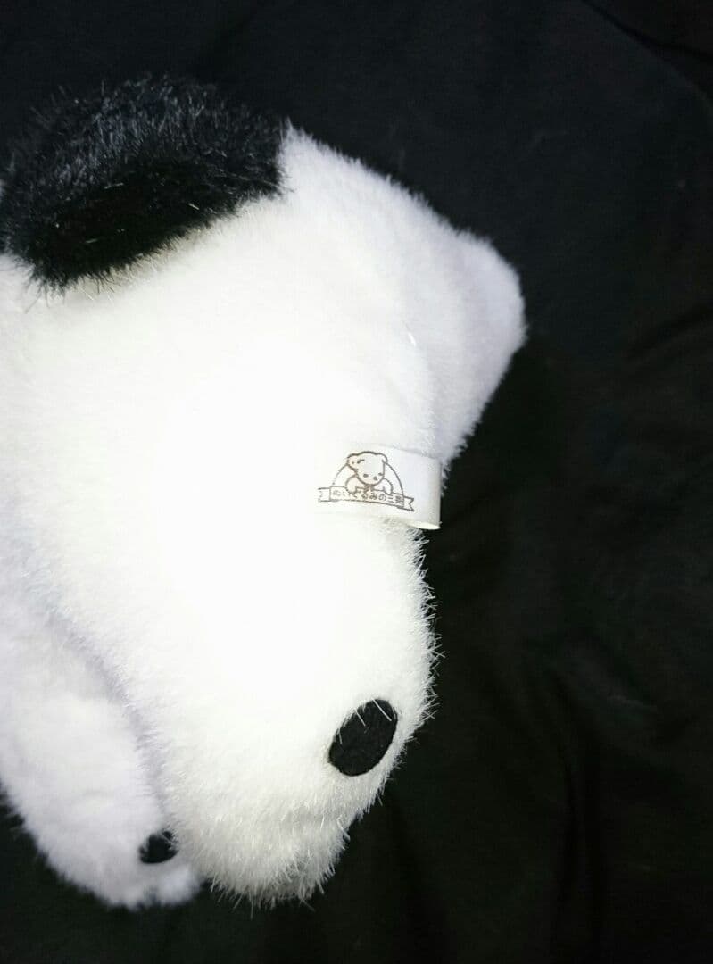 三英 なんだよ 犬 ぬいぐるみ 昭和レトロ 1980年代 サンエートーイ 人形